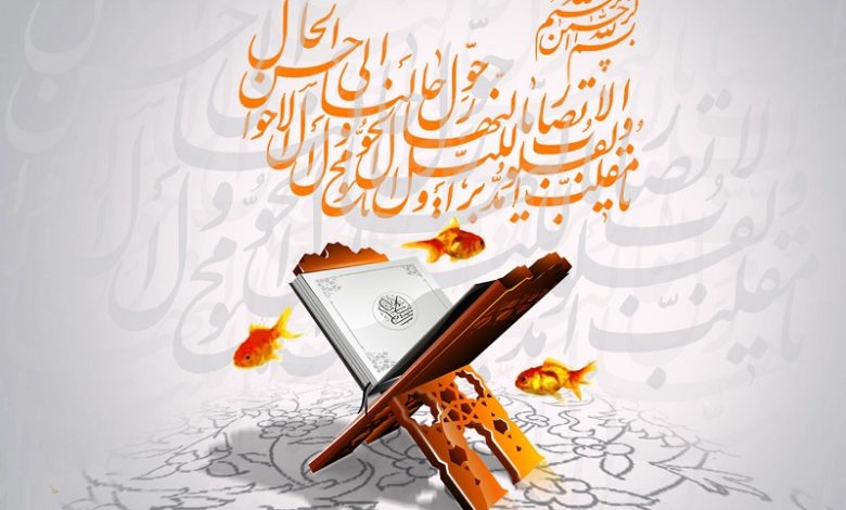 نوروز از منظر اسلام 1 نوروز از منظر اسلام