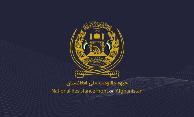 اعلامیهی جبههی مقاومت ملی افغانستان به مناسبت ۸ثور، سیومین سالروز پیروزی مردم افغانستان 1 جبهه مقاومت ملی افغانستان