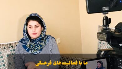 در یکسال حاکمیت طالبان به دختران افغانستان چه گذشت!؟ 5 WhatsApp Image 2022 08 09 at 2.27.19 PM