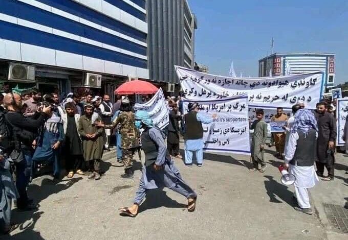 طالبان برای بزرگ نشان دادن تظاهرات شان مردم را به گروگان گرفتند 1 WhatsApp Image 2022 08 10 at 1.32.38 PM