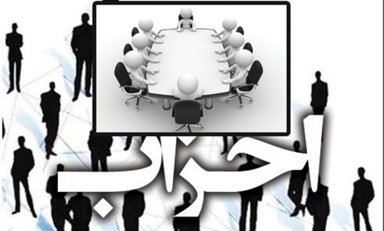کارنامه ناکام احزاب در ساخت نظام دموکراتیک 1 N82692299 71920319