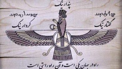 zardysht 1