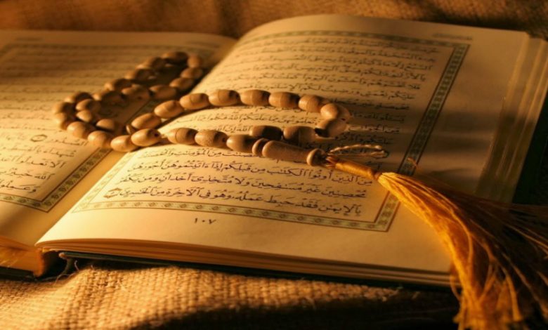 مباحثی در قرآن پژوهی 1 1586945544 quran tafseer
