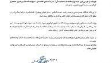 طالبان کار زنان در مووسسات را منع کردند 3 n00002250 b