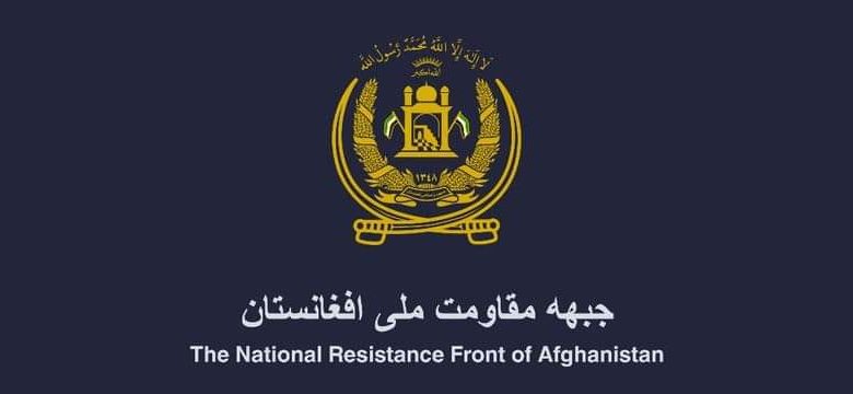 اعلاميه جبهه مقاومت ملى در مورد زلزله تركيه و سوريه 1 FB IMG 1675778208454
