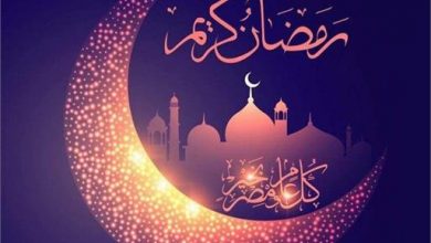 دورنمای رمضان 4 ماه مبارک رمضان ماه مهمانی خدا مبارک باد