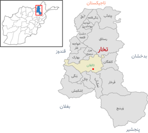 یک پسر جوان در بدخشان و یک پیر مرد در تخار خودکشی کردند 1 Takhar districts FA