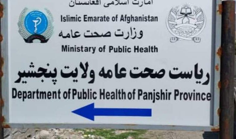 صدها کودک در پنجشیر به سوی تغذی مبتلا شده اند 1 n00002958 b
