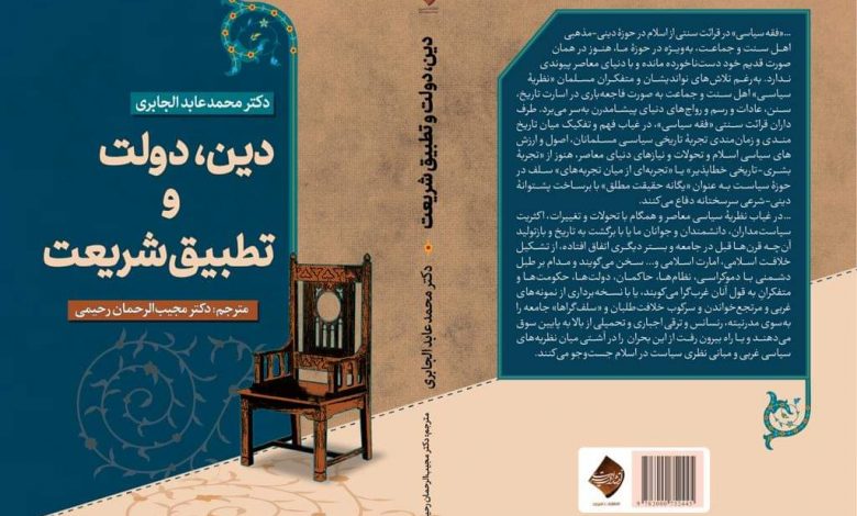 جدیترین جفایی که به قرآن میتواند صورت بگیرد 1 FB IMG 1696929240492 1