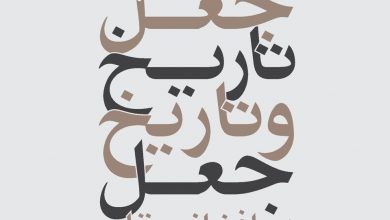 51Qj6oPYT3L. SL1360