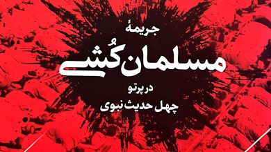 معرفی کتاب 8 CamScanner 12 30 2023 11.42