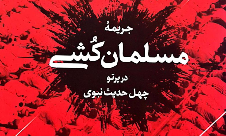 معرفی کتاب 1 CamScanner 12 30 2023 11.42