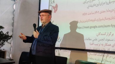 متن سخنرانی داکتر شمس الحق آریانفر رییس بنیاد شهید مسعود در برنامه«شب یلدای ایران، افغانستان و تاجیکستان-تهران» 8 IMG 20231224 WA0125