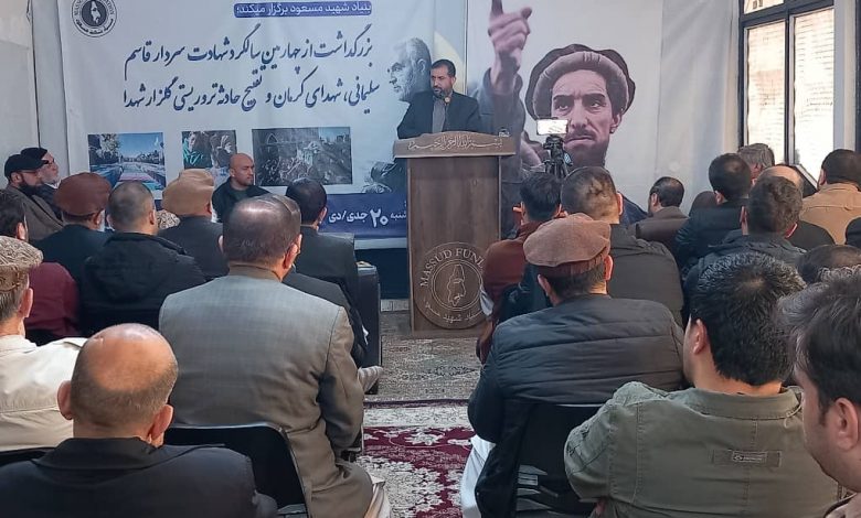 در برنامه یاد بود از چهارمین سالیاد سلیمانی و شهدای کرمان مطرح شد: علیه تروریسم باید متحد شد 1 IMG 20240110 WA0298