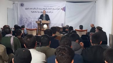 در برنامه«محکومیت کتاب ستیزی گروه طالبان» مطرح شد: اگر بی تفاوت باشیم، زبان فارسی نابود میشود 7 IMG 20240131 WA0010