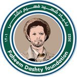 ادامه واکنشها؛ نهاد نی و بنیاد فهیم دشتی از سازمان ملل خواستند گروه طالبان را به رسمیت نشناسند 4 20240218 094121