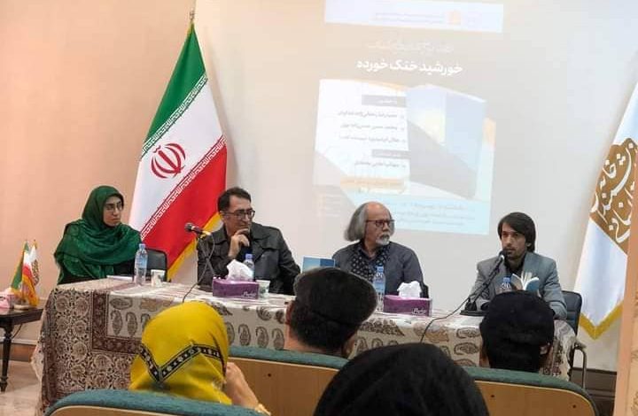 «خورشید خنکخورده» در تهران رونمایی شد 1 IMG 20240207 WA0012