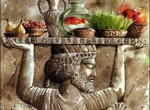 جُستاری در بارهی نوروز و پیشینهی آن 8 FB IMG 1710845597192