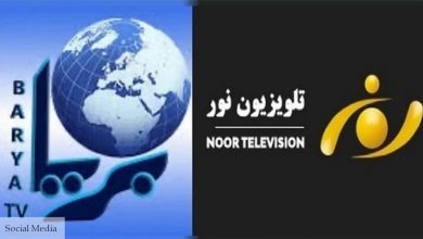 مرکز خبرنگاران خراسانافغانستان: تعلیق فعالیت دو تلویزیون خصوصی توسط گروه طالبان خلاف قانون رسانهها است 7 Screenshot 20240417 095041 Chrome