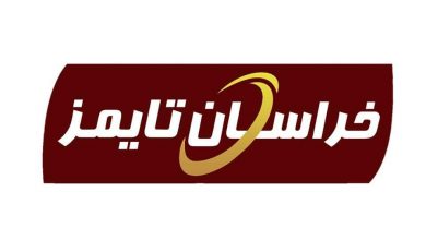 خبرگزاری خراسانتایمز شروع به فعالیت کرد 6 FB IMG 1715676494240