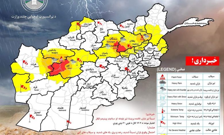 احتمال بارندگی شدید در ۱۶ استان کشور 1 FB IMG 1716034385081