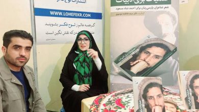 عملیات برای ادبیات؛ چرا در انبوه القاب احمدشاه مسعود، چنین عنوانی را به کتاب برگزیدند؟ 6 IMG 20240517 WA0025 e1715927612751