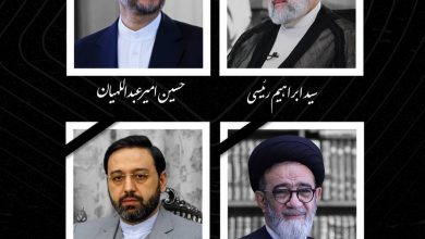 پیام تسلیت موسسۀ فرهنگی سیمرغ 3 IMG 20240520 071915 476 e1716197038850