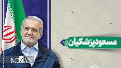 نتایج انتخابات ایران؛ پزشکیان پیشتاز است 8 431103 164 1 792