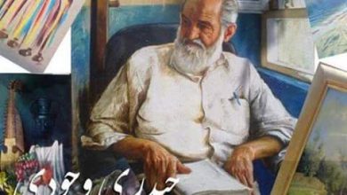 اعتراض و مهربانی؛ چهار خاطره از استاد حیدری وجودی 7 حیدری وجودی
