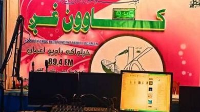 گروه طالبان یک رادیوی محلی را در لغمان مسدود کردند 5 IMG 20240707 WA0154