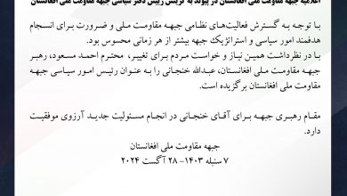 ۲۰۲۴۰۸۲۸ ۱۸۰۹۱۰