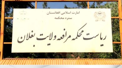 گروه طالبان یک زن را در بغلان در ملاءعام شلاق زدهاند 6 000 1