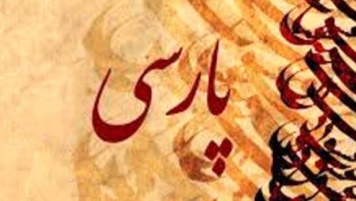 مفهوم هویت تباری و خرد ورزی های پارسی زبانانه 8 23091101000713 org