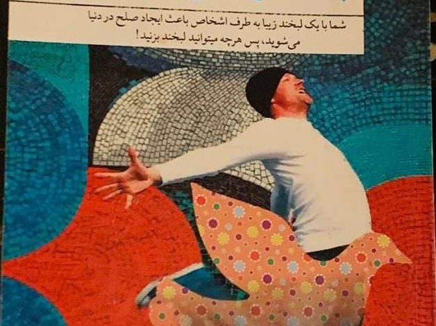جنگ و صلح درونی؛ راهی به سوی آرامش و خودآگاهی 1 IMG 20250125 WA00111