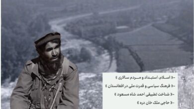مجله شماره 4