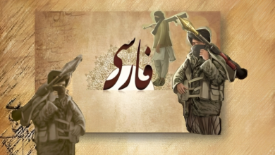 فارسیستیزی، راهی به سوی ترکستان 7 farsi and taliban