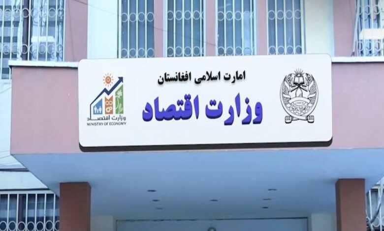 بررسی و تحلیل اوضاع اقتصادی تحت حاکمیت طالبان (۱۴۰۱-۱۴۰۴) 1 2041720 833