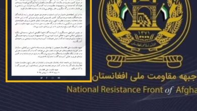 پیام تسلیت و همدردی جبهه مقاومت ملی افغانستان در پیوند به قربانیان زمینلرزه اخیر در شرق کشور 6 Screenshot 20250902 101326 InShot